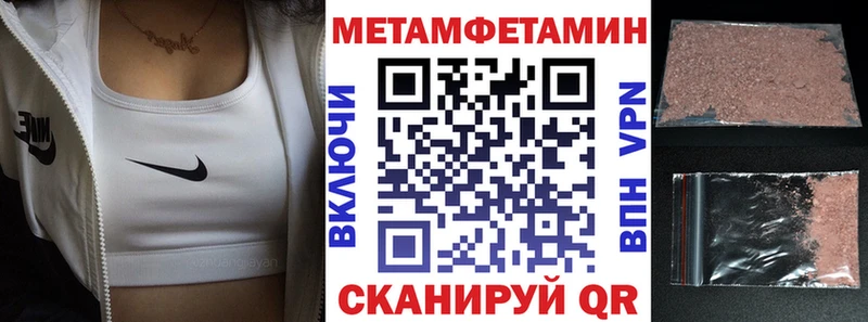 Amphetamine 98%  Купить закладки  Краснослободск 