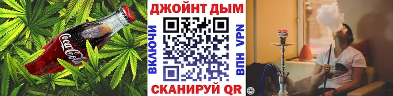 Canna-Cookies конопля Краснослободск