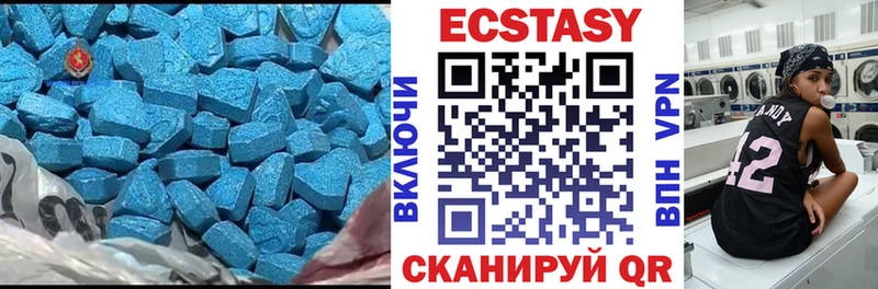 Купить закладки  Краснослободск  Экстази 300 mg 
