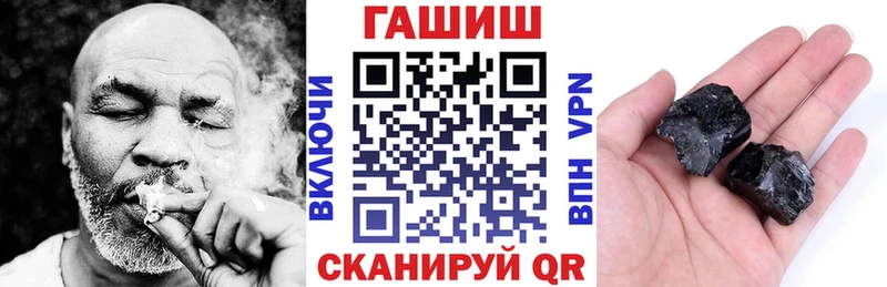 Купить закладки  Краснослободск  Гашиш гарик 