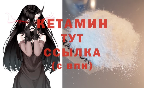 скорость Бугульма
