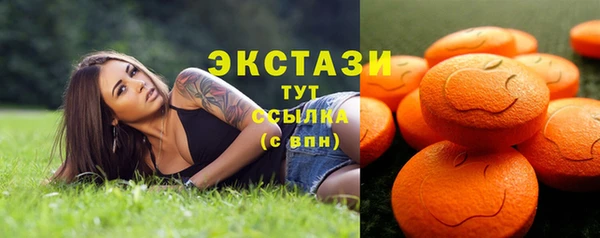 первитин Бородино