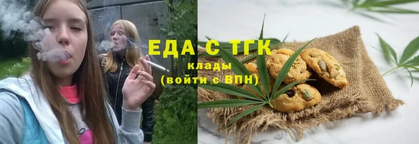 первитин Бородино