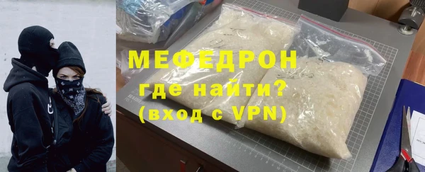 первитин Бородино