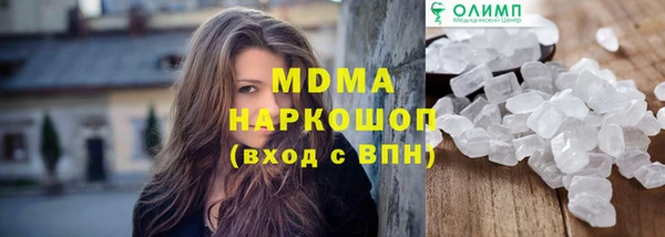 марихуана Бронницы