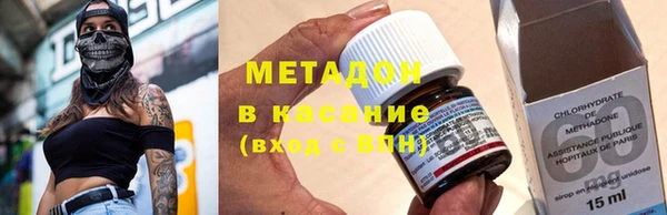 скорость Бугульма