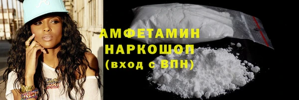 марихуана Бронницы