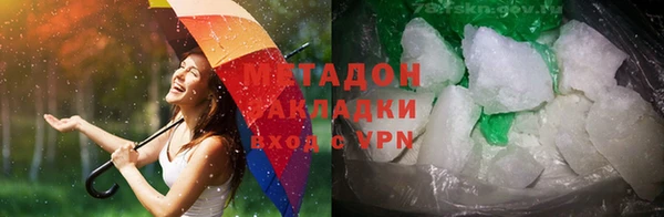 скорость Бугульма