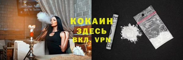 первитин Бородино