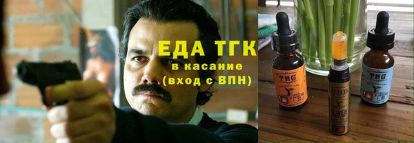 марихуана Бронницы