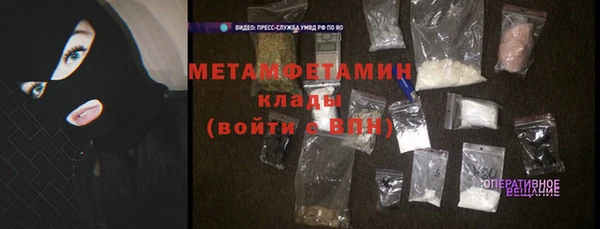 марихуана Бронницы