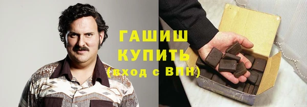 марихуана Бронницы