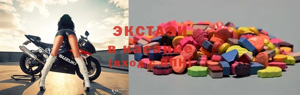 первитин Бородино