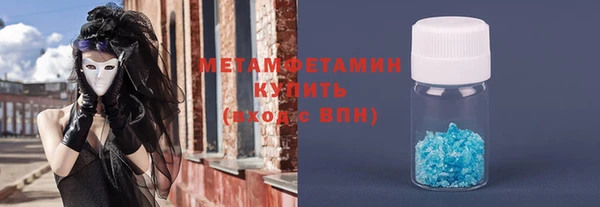 скорость Бугульма