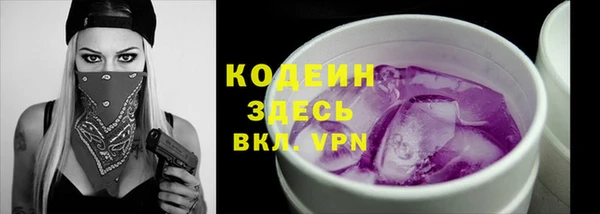 первитин Бородино