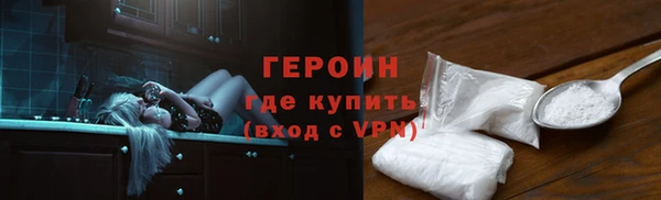 марихуана Бронницы