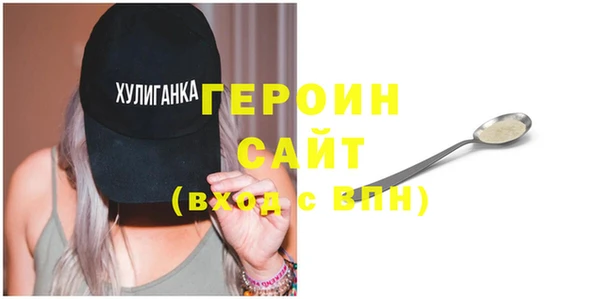 первитин Бородино
