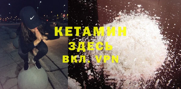 первитин Бородино