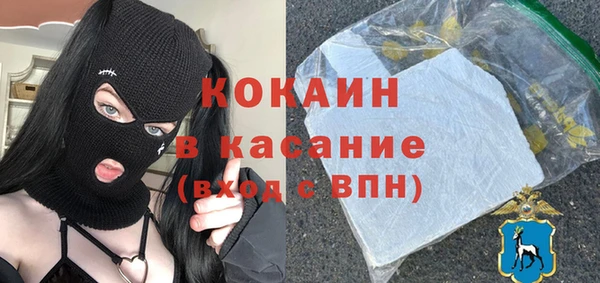 марихуана Бронницы