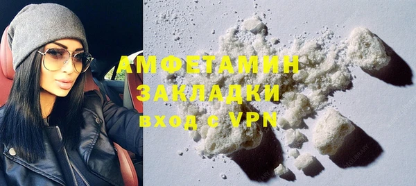 скорость Бугульма