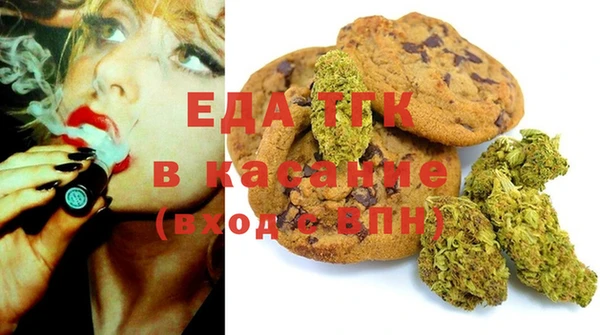 скорость Бугульма