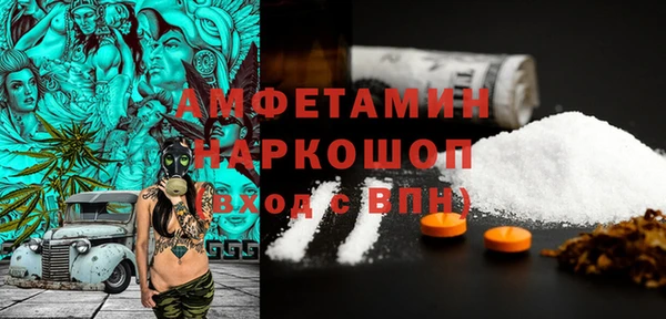 марихуана Бронницы