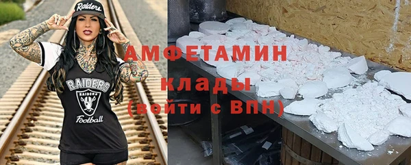 скорость Бугульма