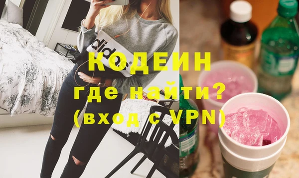 марихуана Бронницы