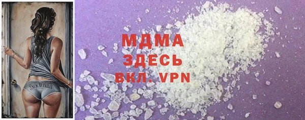 марихуана Бронницы