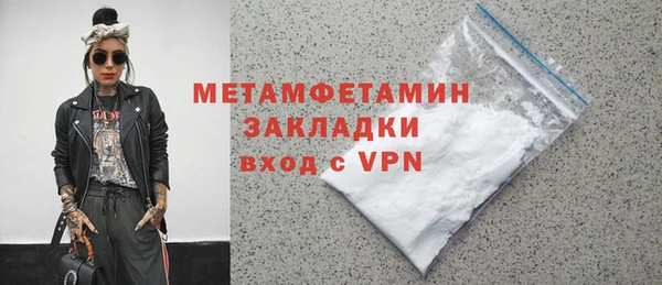 скорость Бугульма