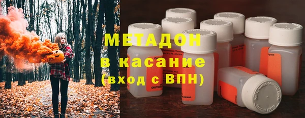 скорость Бугульма
