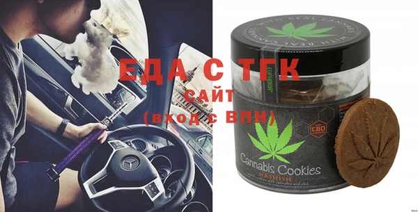 скорость Бугульма