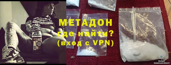 первитин Бородино