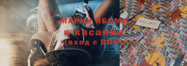 первитин Бородино
