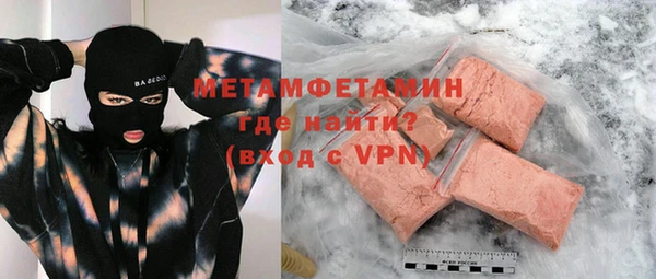 скорость Бугульма
