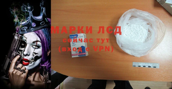 скорость Бугульма