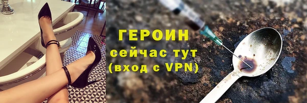 первитин Бородино