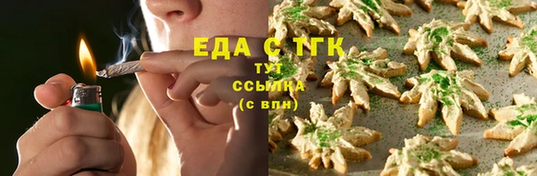первитин Бородино