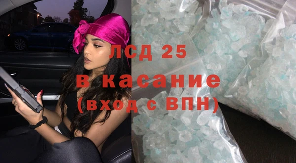 марихуана Бронницы