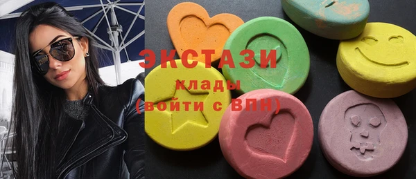 скорость Бугульма