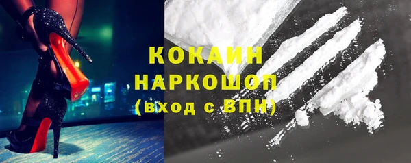 марихуана Бронницы