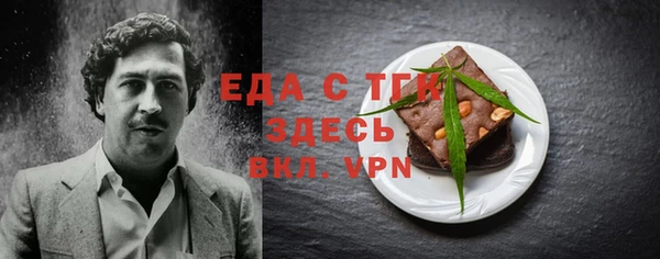 марихуана Бронницы