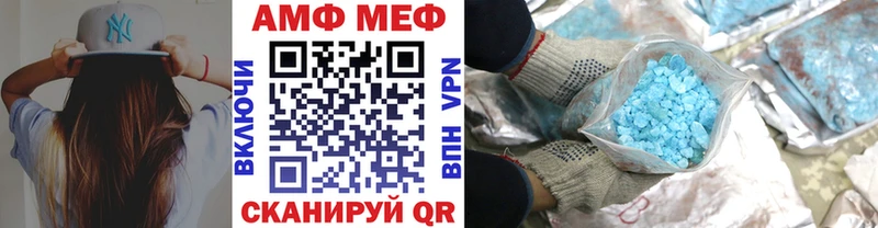 Купить  Краснослободск  Первитин Methamphetamine 