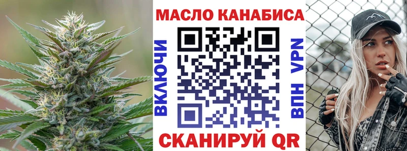 Дистиллят ТГК вейп Краснослободск