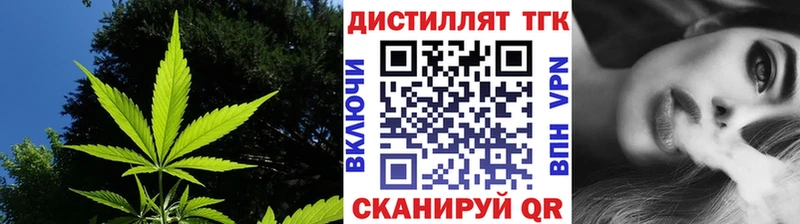 ТГК гашишное масло  Купить где  Краснослободск 