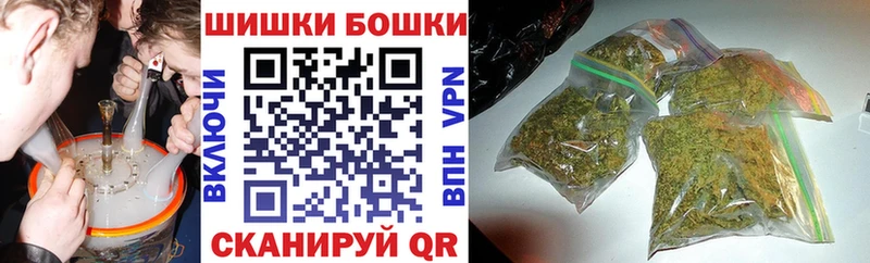 Бошки марихуана White Widow Краснослободск