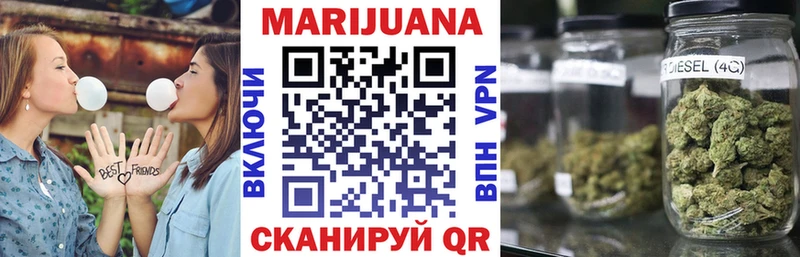 Каннабис THC 21%  Купить где  Краснослободск 